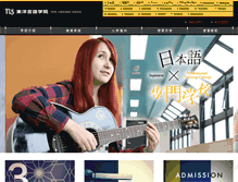Tablet Screenshot of chs.tls-japan.com